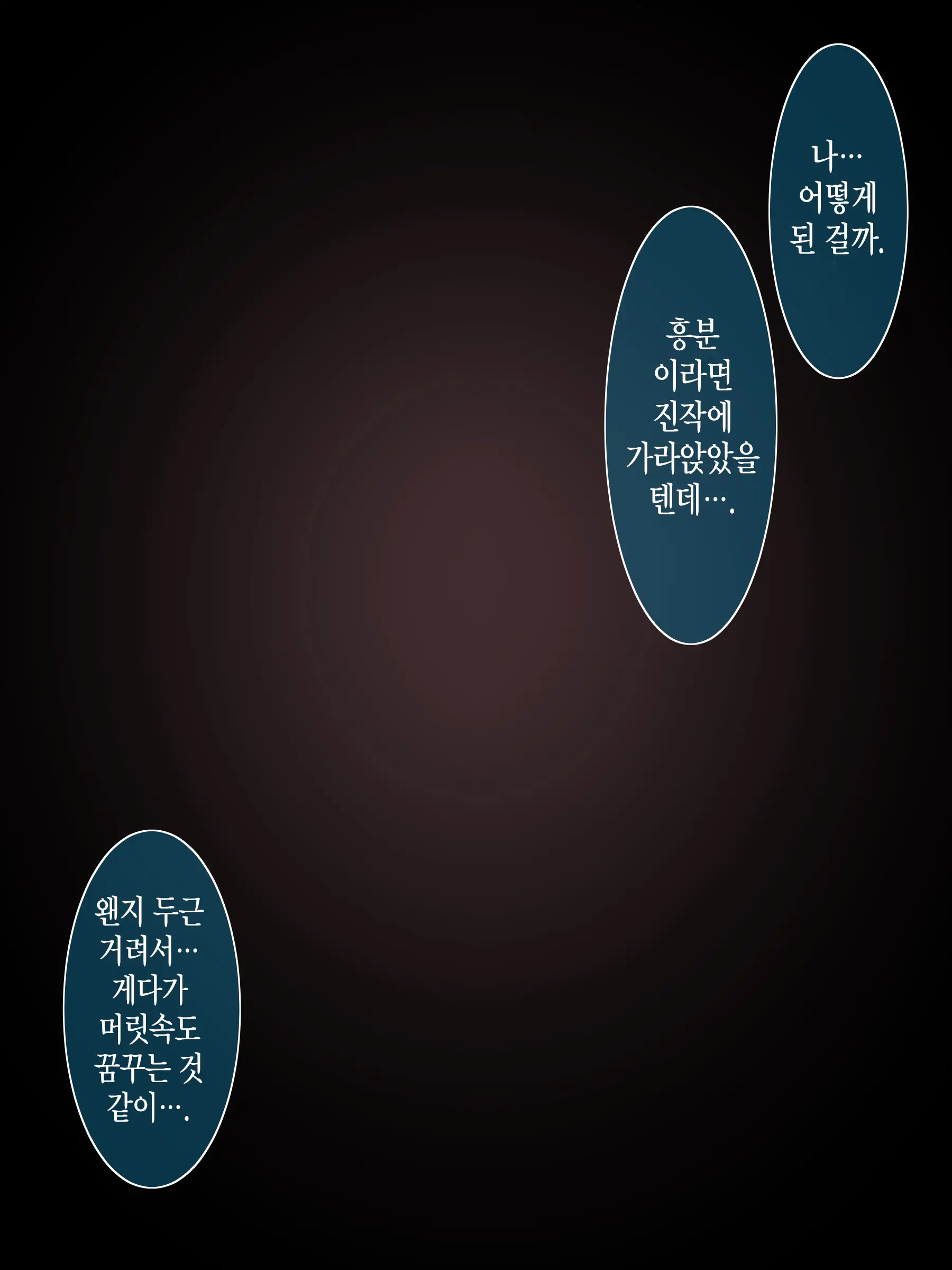Adeyaka Nursing ~Miyashita No Kyuujitsu~ ㅣ 아름다운 간호~ 미야시타 씨의 휴일~